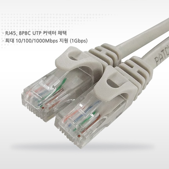 대원TMT CAT.6 UTP 랜케이블 (10M)