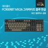 레오폴드 FC900RBT MX2A 그라파이 블루 한글 레드(적축)